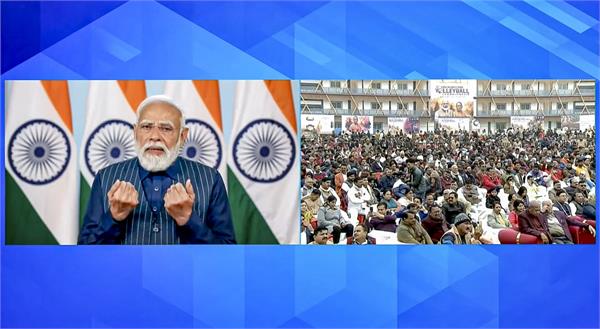 sports  zen g  tricolor  narendra modi  national volleyball championship