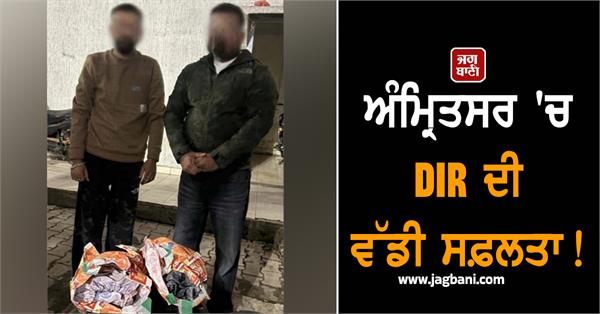 2 smugglers arrested with heroin worth rs 25 crore