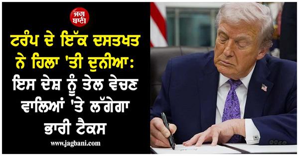 trump signs executive order threatening tariffs on nations supplying oil to cuba