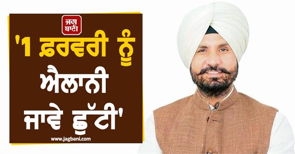 raja warring demands holiday