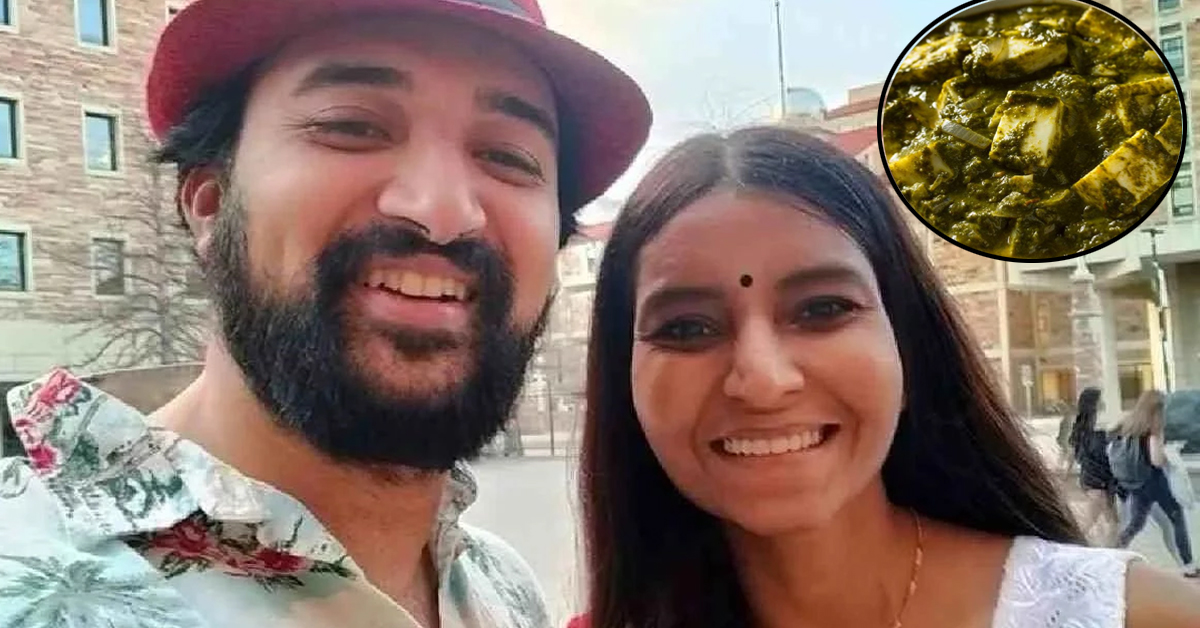 1.8 ਕਰੋੜ ਦਾ ਪਾਲਕ ਪਨੀਰ ! ਅਮਰੀਕੀ ਯੂਨੀਵਰਸਿਟੀ ਭਾਰਤੀ ਵਿਦਿਆਰਥੀਆਂ ਨੂੰ ਕਰੇਗੀ ਪੂਰੀ ਰਕਮ ਅਦਾ