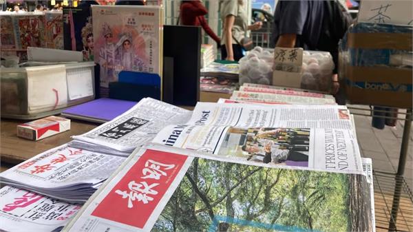 chinese language paper ming pao closing down