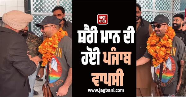 sharry mann returns to punjab