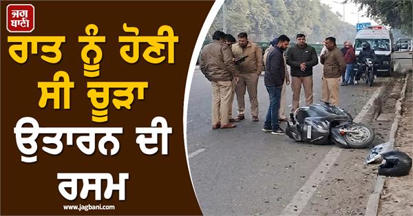 young man murdered openly on the road in chandigarh