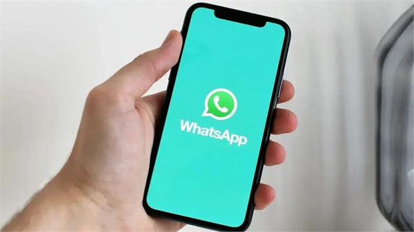 whatsapp is bringing this amazing feature