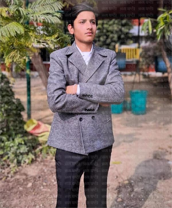 student  poison  school