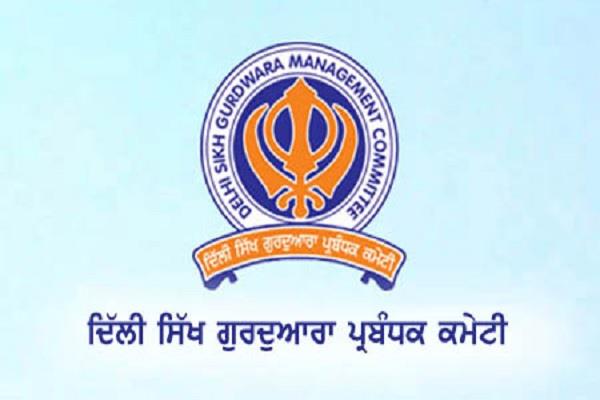 delhi sikh gurdwara management committee  tenure  extension