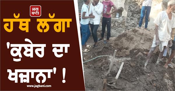 workers in karnataka have discovered a hidden ancient treasure 