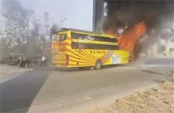 bus fire