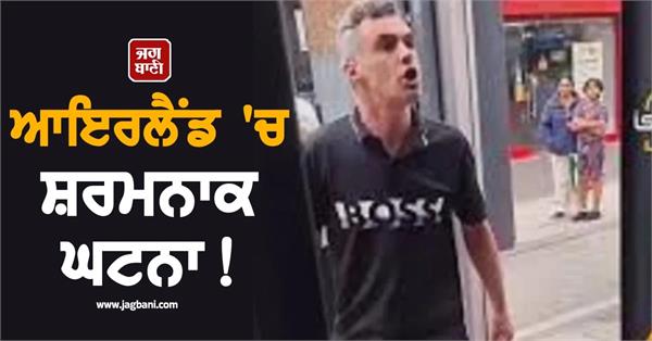 ireland passenger refused to board the bus bcz the driver was mus