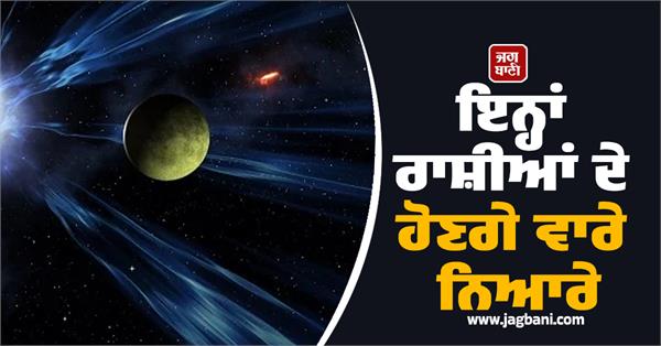 wonderful sight seen in the sky tonight jupiter will come closest earth