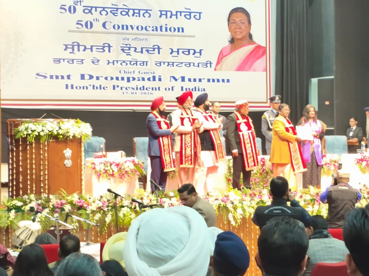 GNDU ਦੀ 50ਵੀਂ ਕਨਵੋਕੇਸ਼ਨ 'ਚ ਰਾਸ਼ਟਰਪਤੀ ਦ੍ਰੋਪਦੀ ਮੁਰਮੂ ਨੇ ਵਿਦਿਆਰਥੀਆਂ ਨੂੰ ਦਿੱਤੀਆਂ ਡਿਗਰੀਆਂ