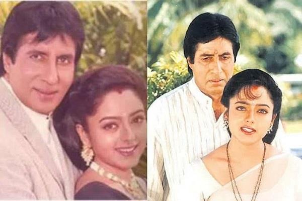 big b  s actress got married to   brother  