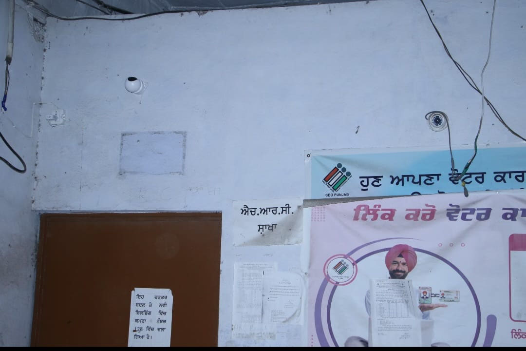 DC ਦਫ਼ਤਰ ਦੀ HRC ਬ੍ਰਾਂਚ ’ਚ ਰਿਕਾਰਡ ਨਾਲ ਛੇੜਛਾੜ; 3 ਮਹੀਨੇ ਬੀਤਣ ਮਗਰੋਂ ਵੀ ਵਿਜੀਲੈਂਸ ਵੱਲੋਂ FIR ਦਰਜ ਨਹੀਂ