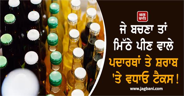 world health organization  alcohol  fruit juices  tax