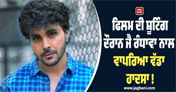 major accident occurred during the shooting of the film with jay randhawa