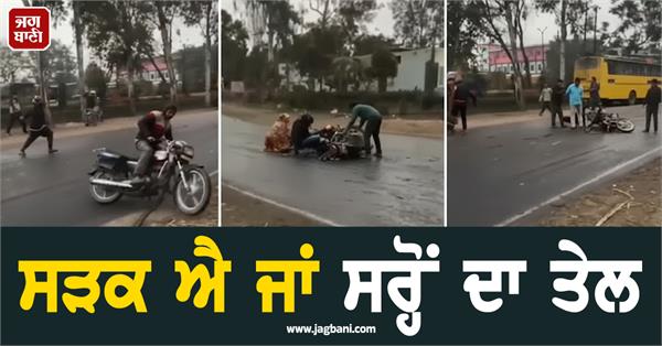 people fell down many were injured 