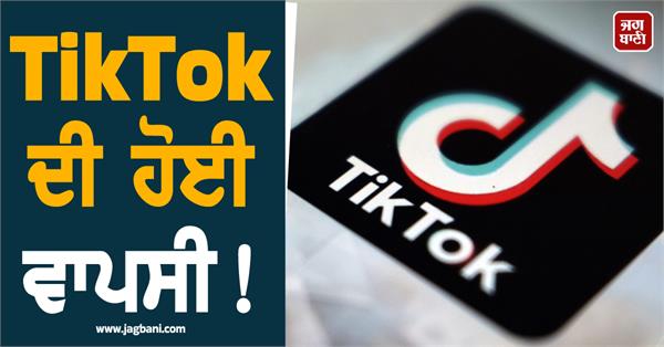 tiktok finalises deal to form new american entity