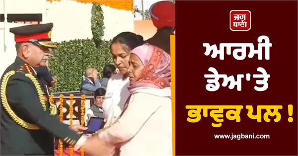 martyr s mother faints on stage while receiving army medal