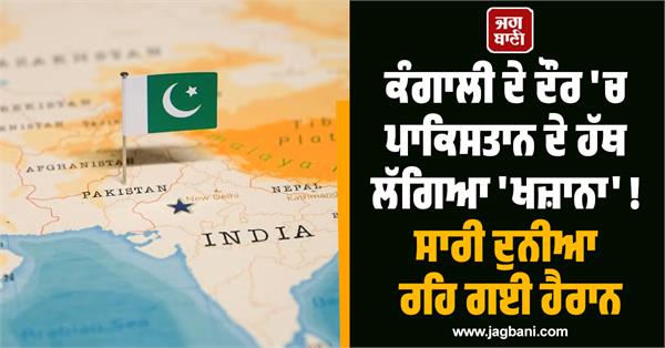 huge oil and gas reserves found in khyber pakhtunkhwa