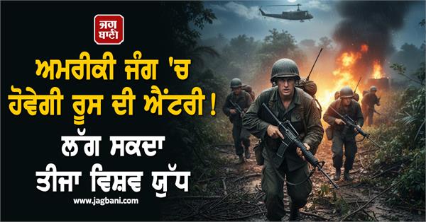 us military action in venezuela