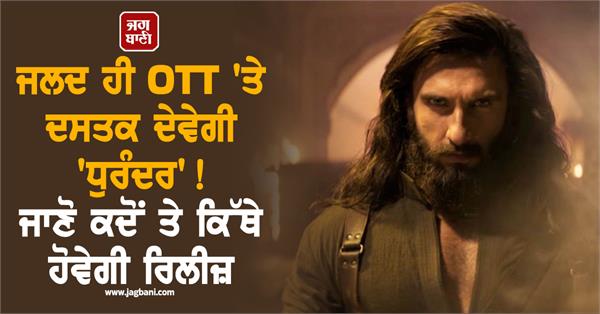 saiyami kher and gulshan devaiah reunite for a new project after   8 am metro  