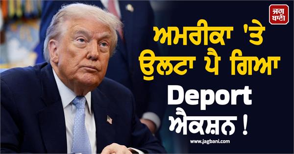 trump s immigration crackdown led to in us growth rate