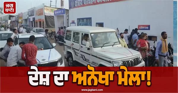 car discount in gwalior and ujjain mela rto benefits and all offer
