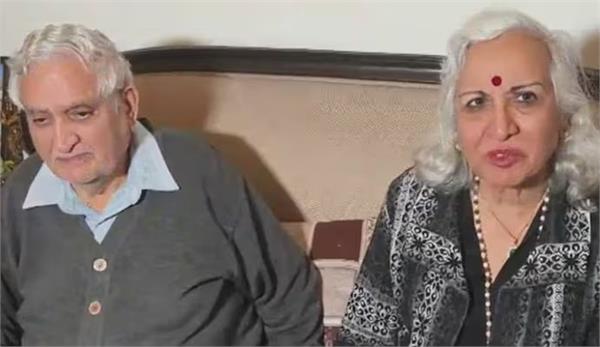 elderly couple  digital arrest  police  accused  arrested
