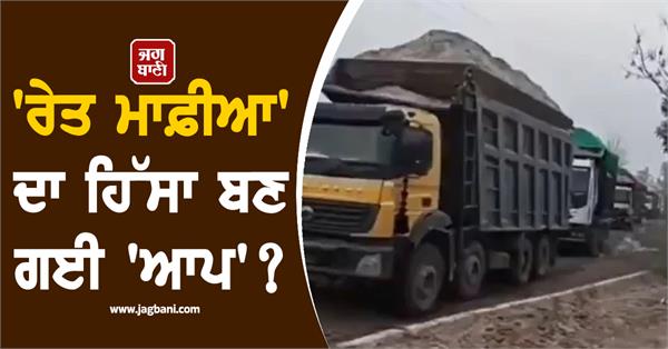 sukhpal khaira questions kejriwal