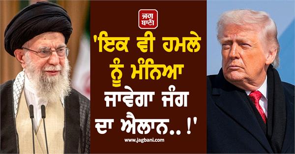 iran issued a warning to the united states