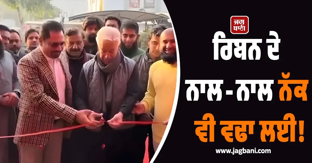 ਰਿਬਨ ਦੇ ਨਾਲ ਨੱਕ ਵੀ ਵਢਾ ਲਈ! ''ਫੇਕ'' Pizza Hut ਦਾ ਹੀ ਉਦਘਾਟਨ ਕਰ ਗਏ Pak ਰੱਖਿਆ ਮੰਤਰੀ