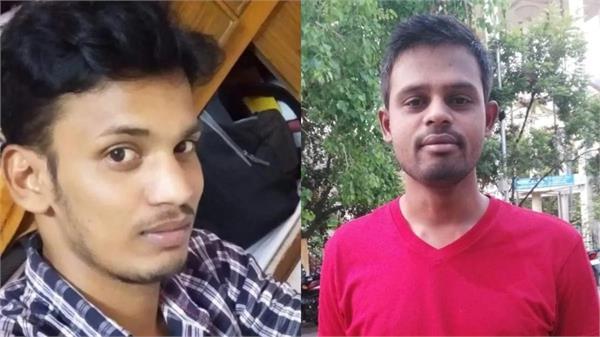 drinking beer  two software engineers  died