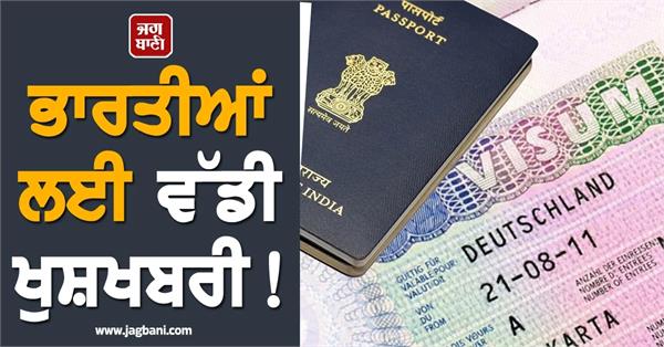 visa free transit for indians transiting through germany announced