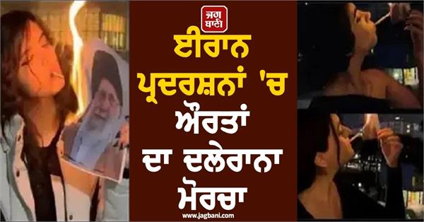 men lighting cigarettes with khamenei s burning photos