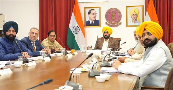 punjab cabinet meeting