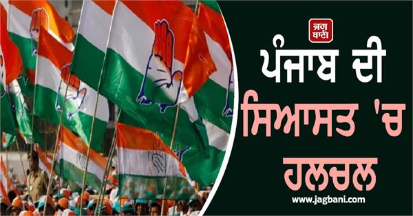 congress announces to contest elections without a chief minister