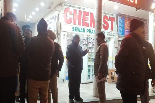 gunfire at pharmacy shop in chandigarh