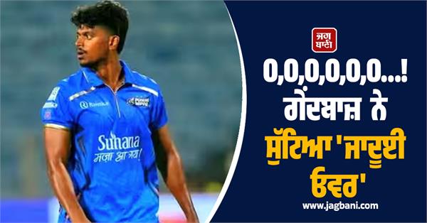 genjbaaz bowled a   magic over  