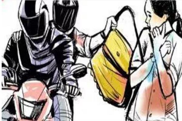 robbers snatched purse from woman