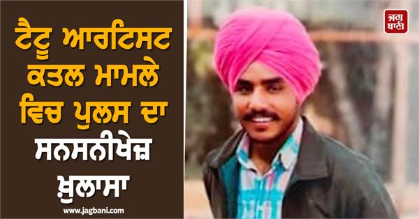 tattoo artist bus stop young man