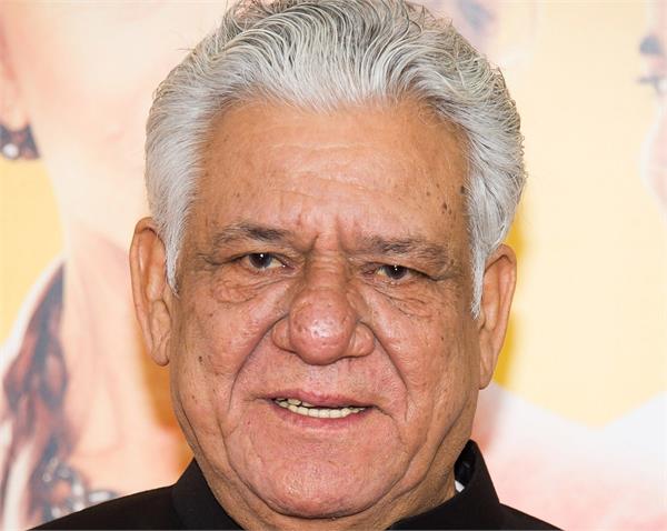 actor om puri death anniversary