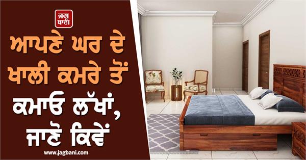 earn lakhs by renting out your empty rooms to oyo