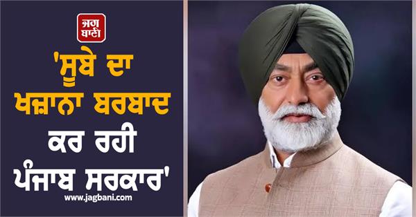 sukhpal khaira targets bhagwant mann