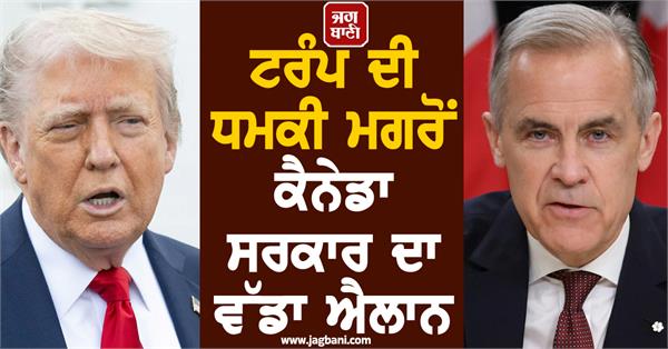 canadian pm calls for buy canadian in response to trump s new tariff threat