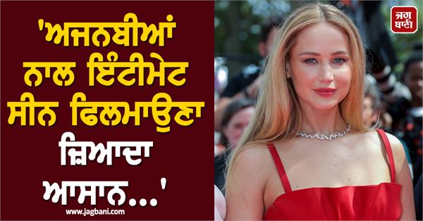 jennifer lawrence says shooting intimate scenes with strangers is easier 