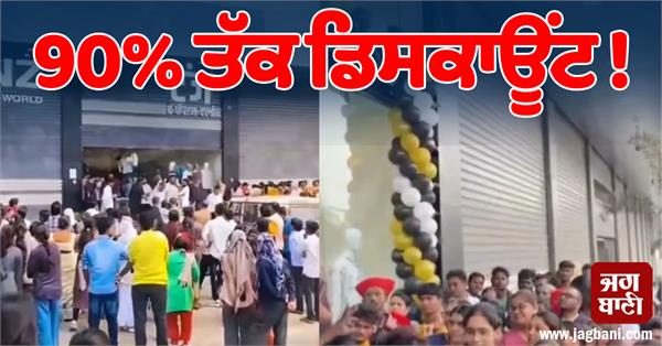 women were robbed of cheap sarees  many fainted 