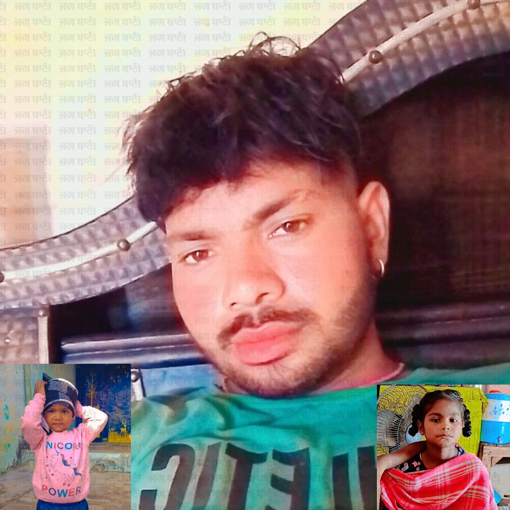 ਅੰਮ੍ਰਿਤਸਰ : ਨਾ ਮਿਲਿਆ ਰੋਜ਼ਗਾਰ, ਪਿਓ ਨੇ ਦੋ ਧੀਆਂ ਸਮੇਤ ਕੀਤੀ ਖ਼ੁਦਕੁਸ਼ੀ