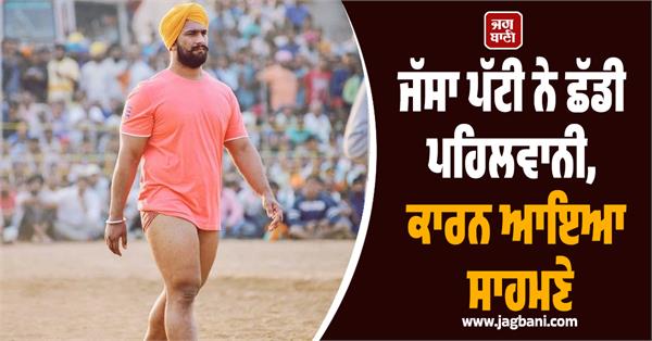 this is why jassa patti quit wrestling