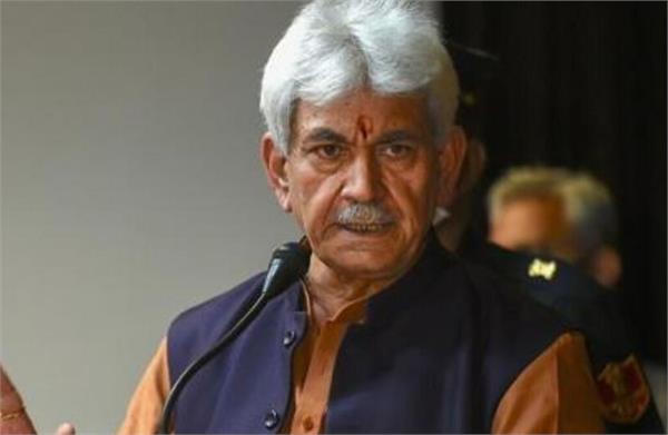 manoj sinha  terrorism  government employee  dismissal
